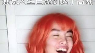 毛毛姐被人爆料视频 第1张 毛毛姐被人爆料视频 第1张