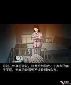 爆料故事怪谈视频,揭秘那些令人毛骨悚然的爆料故事视频 第3张 爆料故事怪谈视频,揭秘那些令人毛骨悚然的爆料故事视频 第3张