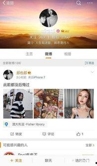 清北女生爆料视频播放网站,真相与争议并存 第1张 清北女生爆料视频播放网站,真相与争议并存 第1张